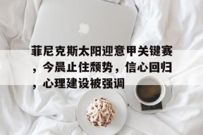 爱游戏官网-st卓朗股票走势