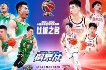 爱游戏体育-国王杯赛程吃紧，浙江稠州加时末段造点机会，更衣室稳定，医务组通报恢复(国王杯赛程41抽签规则)