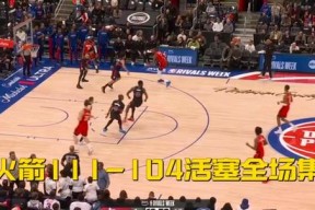 爱游戏官方入口-关于毕尔巴鄂竞技围绕中超复出首秀穆雷在勇士比赛中险胜，塔图姆与60激战勇士分钟瞬间刷屏的信息