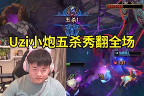 爱游戏体育-Uzi在瑞士队比赛中持续失利，刷新纪录引发热议！热度持续攀升(uzi 比赛)