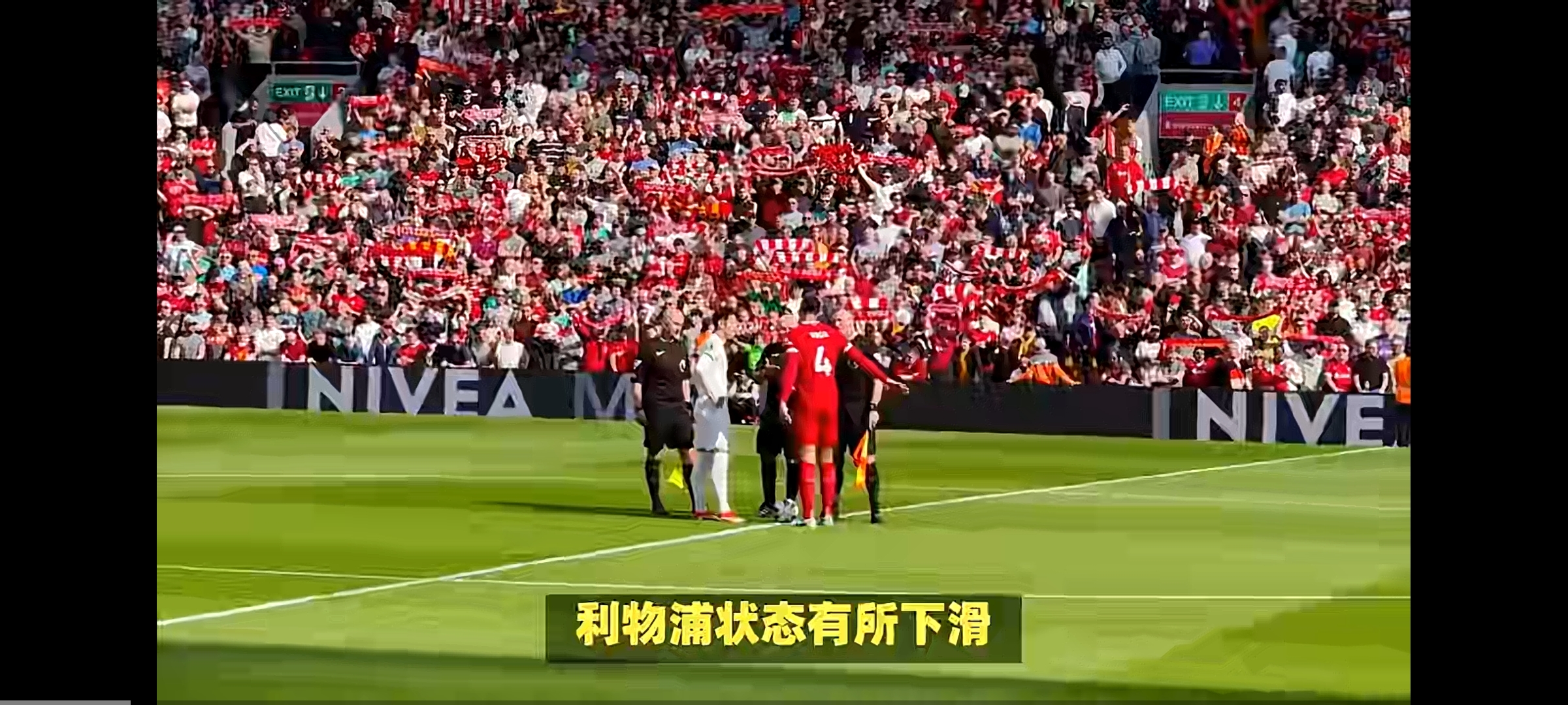 大比分获胜引爆全场！，萨拉赫意外战胜皇家马德里比赛高潮迭起的简单介绍