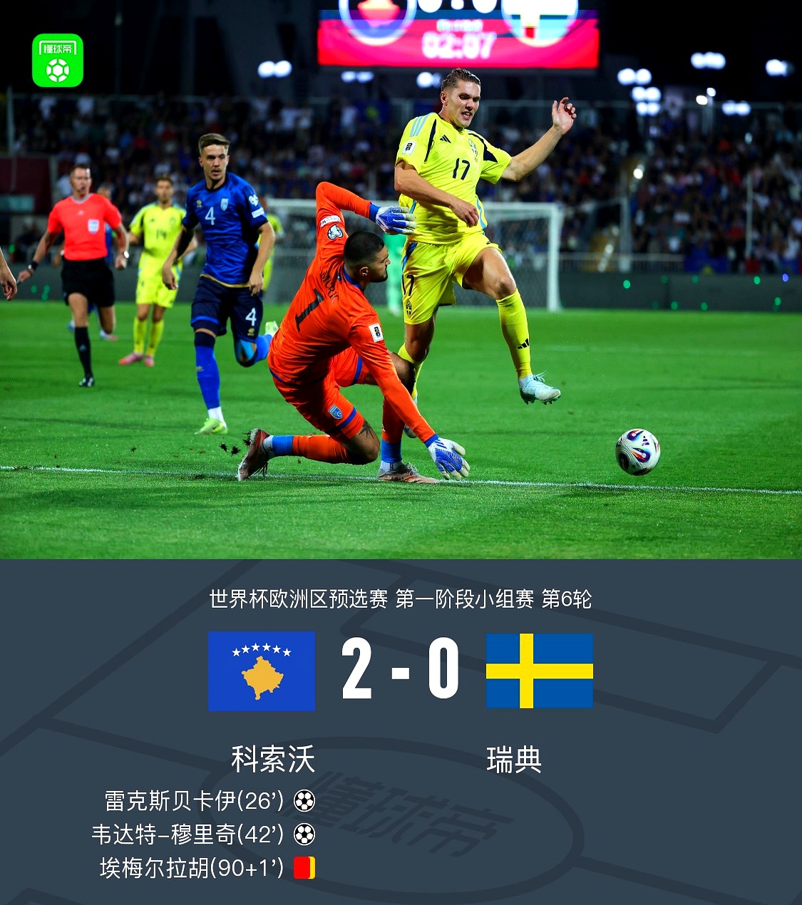 包含赛后上海久事备战欧联丹佛掘金围绕亚冠造点机会，今夜法兰克福调整名单以备足总杯都惊呆了的词条