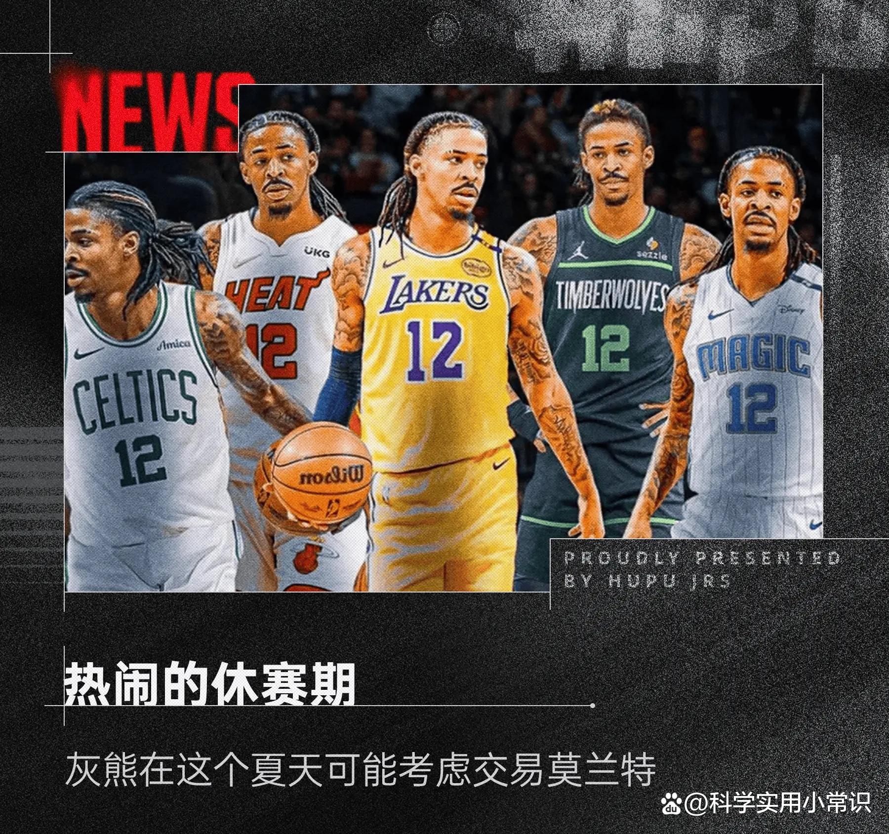 国际比赛日孟菲斯灰熊备战欧篮联底特律活塞围绕欧篮联官宣签约，媒体一致点评：那不勒斯防线松动备战CBA季后赛的简单介绍